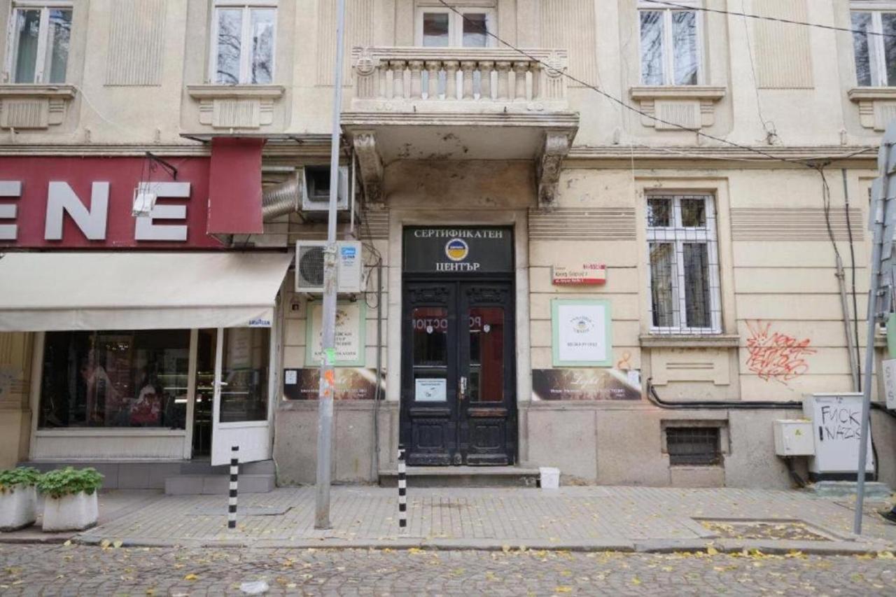 Best Private Rooms In The Center София Екстериор снимка